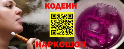 соль ск Волжский