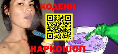 соль ск Волжский