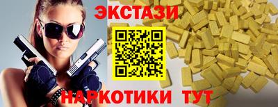 соль ск Волжский