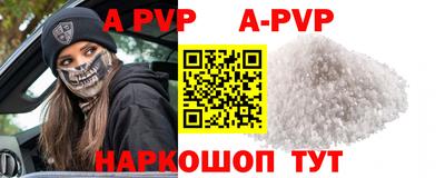 первитин Аргун