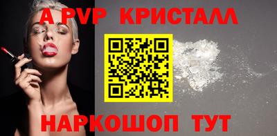 мефедрон VHQ Волгодонск