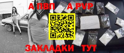 дживик Апрелевка