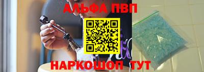 герыч Волжск