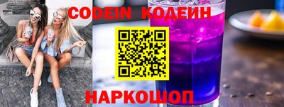 герыч Волжск