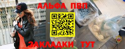 соль ск Волжский