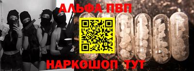 мефедрон VHQ Волгодонск