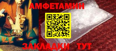 соль ск Волжский