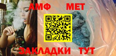 соль ск Волжский