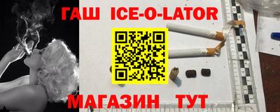 мефедрон VHQ Волгодонск