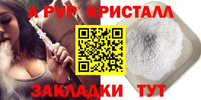 мефедрон VHQ Волгодонск