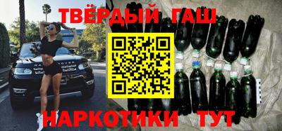 герыч Волжск