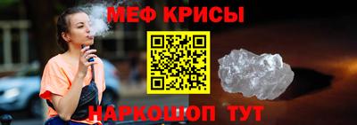 первитин Аргун