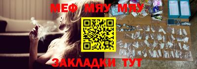 синтетический гашиш Апшеронск