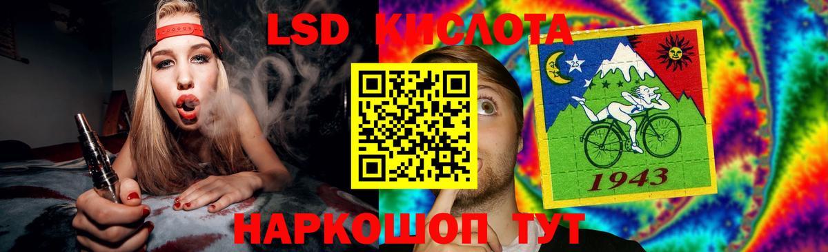 Лсд 25 экстази ecstasy Кизляр