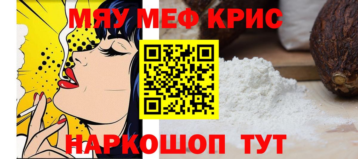 МЕФ  Кизляр