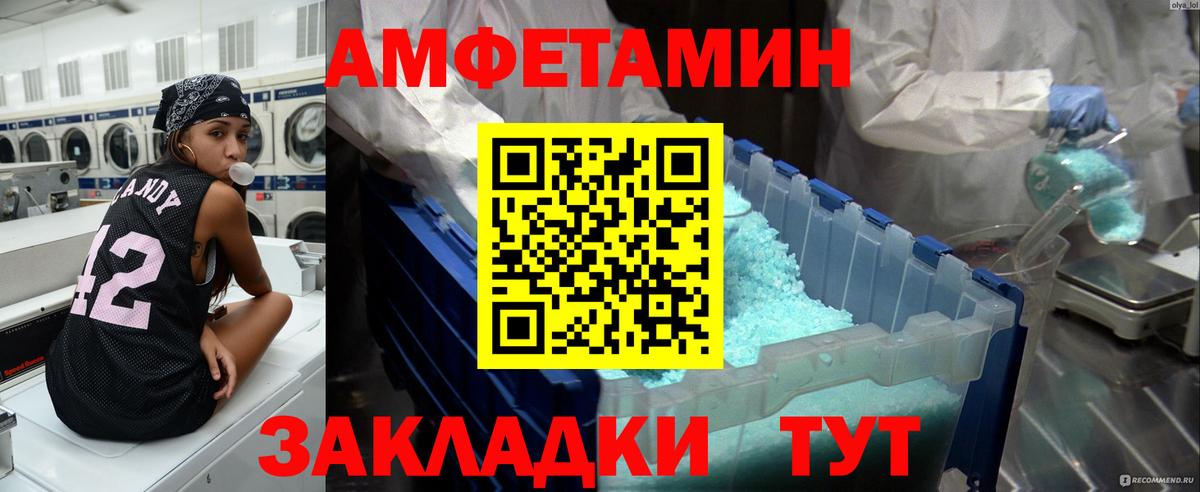 Метамфетамин мет  Метамфетамин мет  Кизляр 