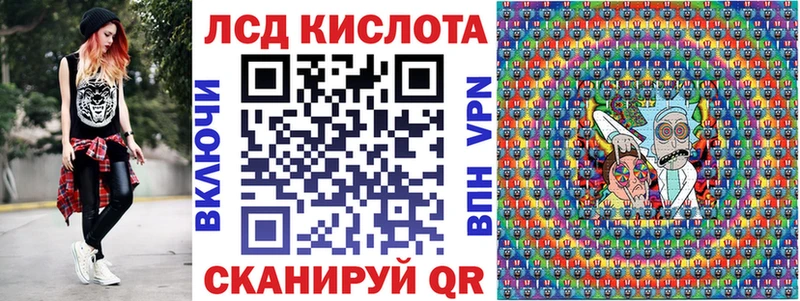 закладка  Кизляр  кракен ссылки  даркнет клад  Наркотические марки 1,8мг 