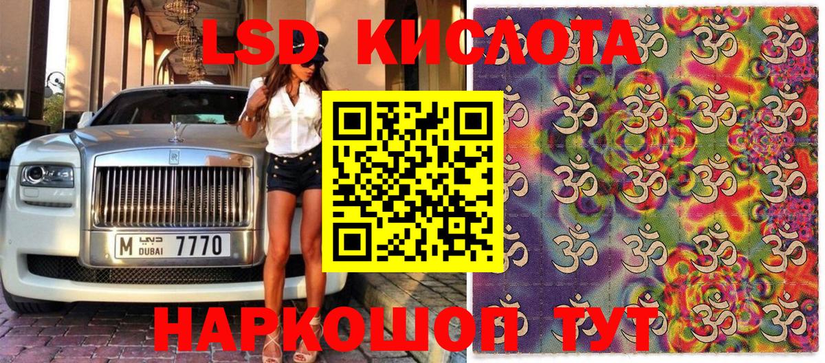 Марки 25I-NBOMe 1500мкг  Вход с VPN  Кизляр  Марки 25I-NBOMe 1500мкг 