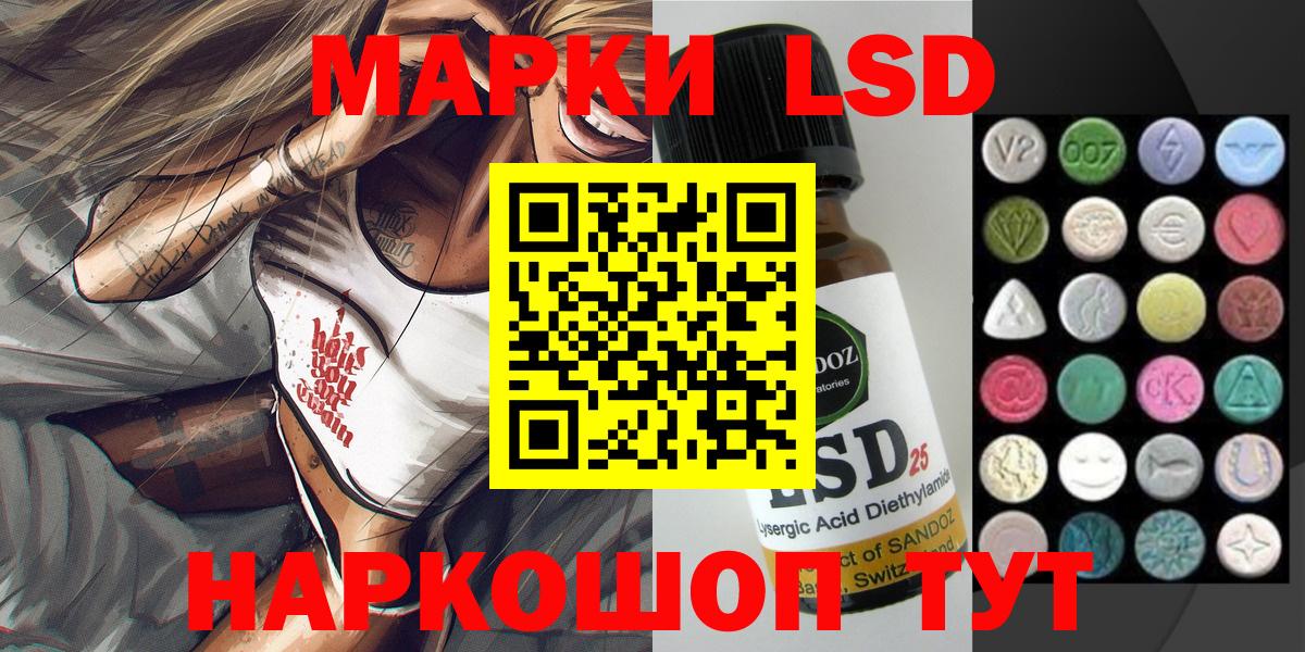 МЕТАДОН  КОКАИН  Вход с VPN  ГАШ  Кизляр  Каннабис  Меф МЯУ МЯУ   APVP СОЛЬ кристаллы  Марихуана 