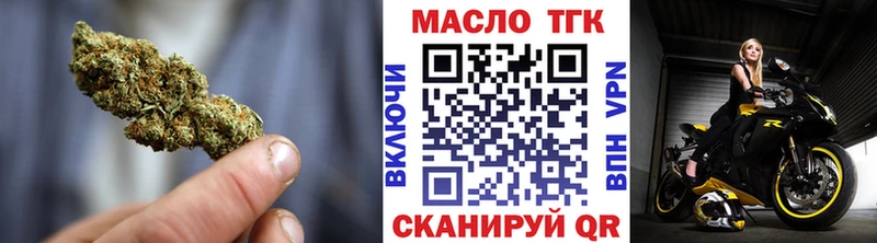 Дистиллят ТГК концентрат Кизляр
