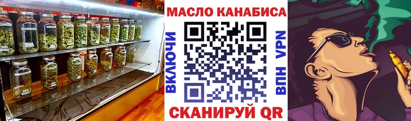 это как зайти  Кизляр  omg ONION  ТГК вейп  купить закладку 