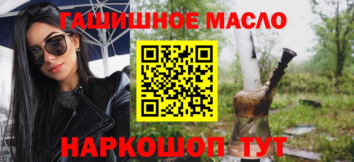 omg рабочий сайт  Вход с VPN  Кизляр  ТГК вейп 