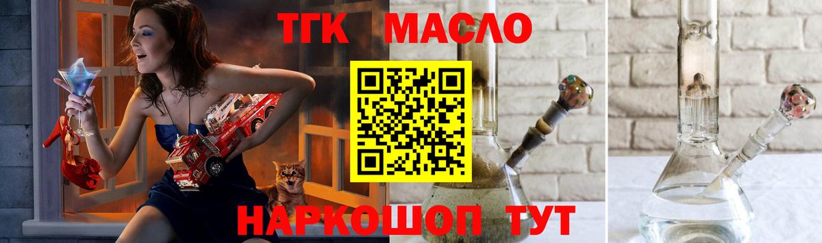 ТГК Wax Кизляр