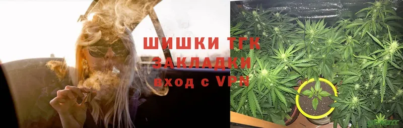 купить закладку  Кизляр  omg как войти  Бошки Шишки Amnesia 