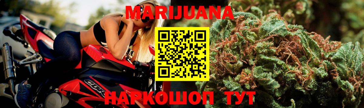 Бошки марихуана план  Марихуана план  Кизляр  Марихуана VHQ  Канабис MAZAR  Вход с VPN 