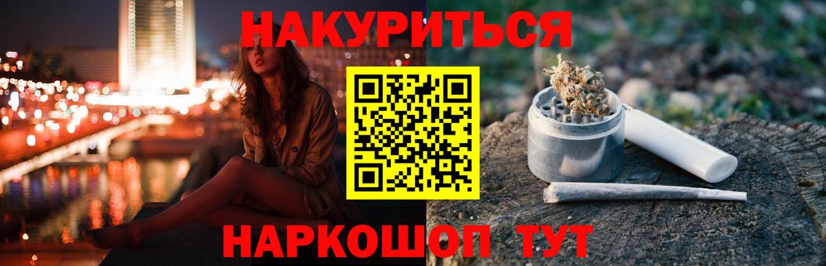 МАРИХУАНА Ganja  Шишки марихуана Bruce Banner  Кизляр  Каннабис конопля  Шишки марихуана план 